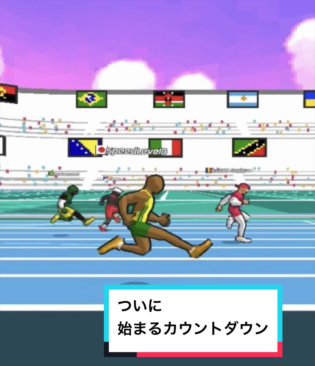 @Speed Level B(𝒮ℒℬ)