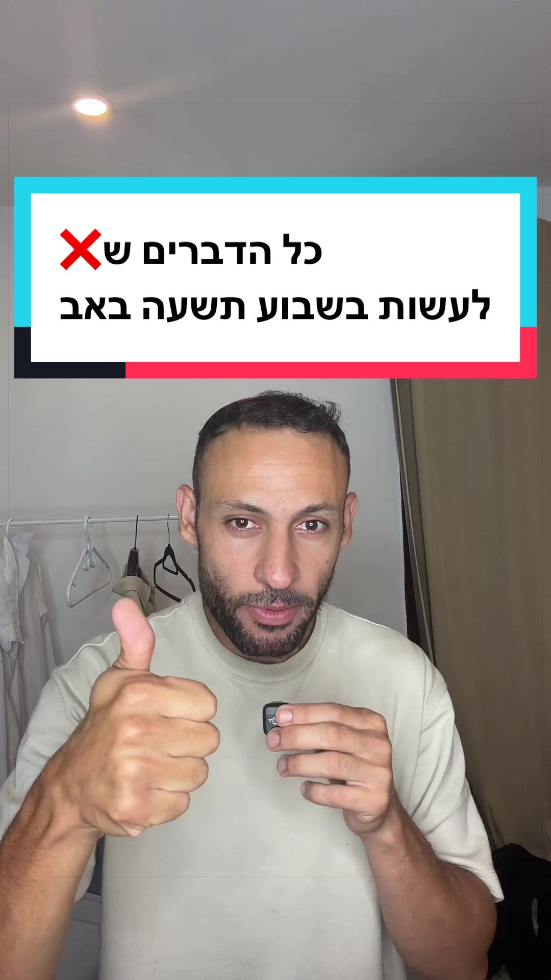 @עדן ספייסי 1 🌶️