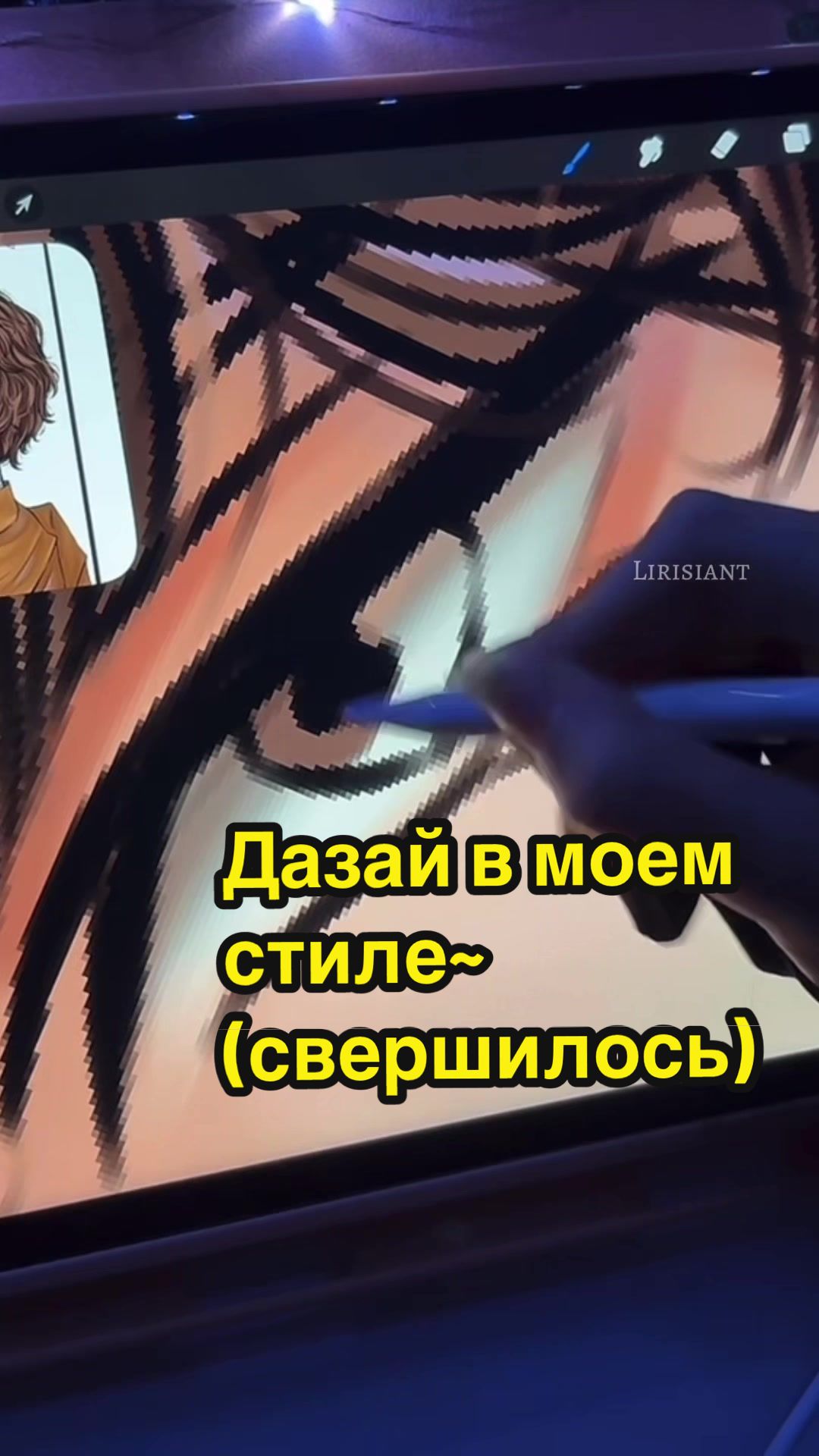 @💎Лірісіант шановний🎩