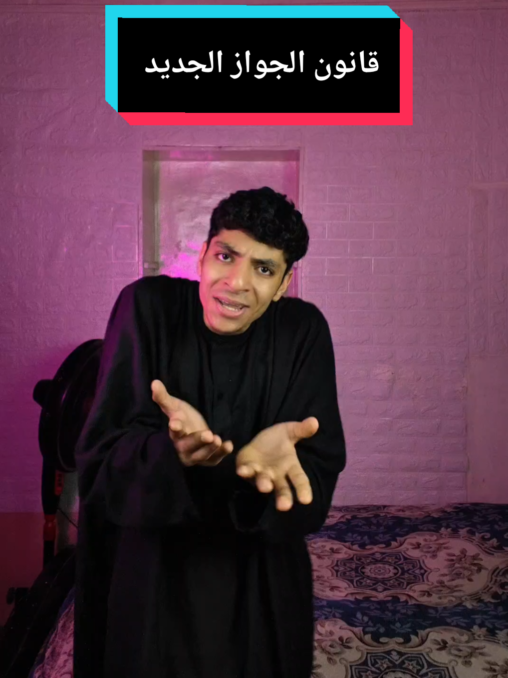 @هشام كلاله