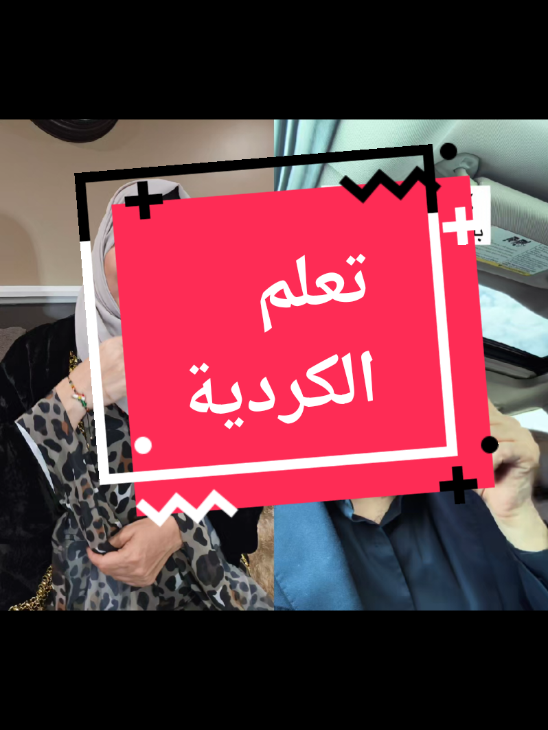@Joanne جوان جەباری