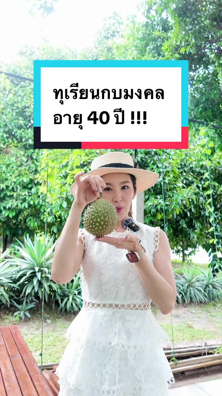 @หนอยแน่แชร์ข่าว