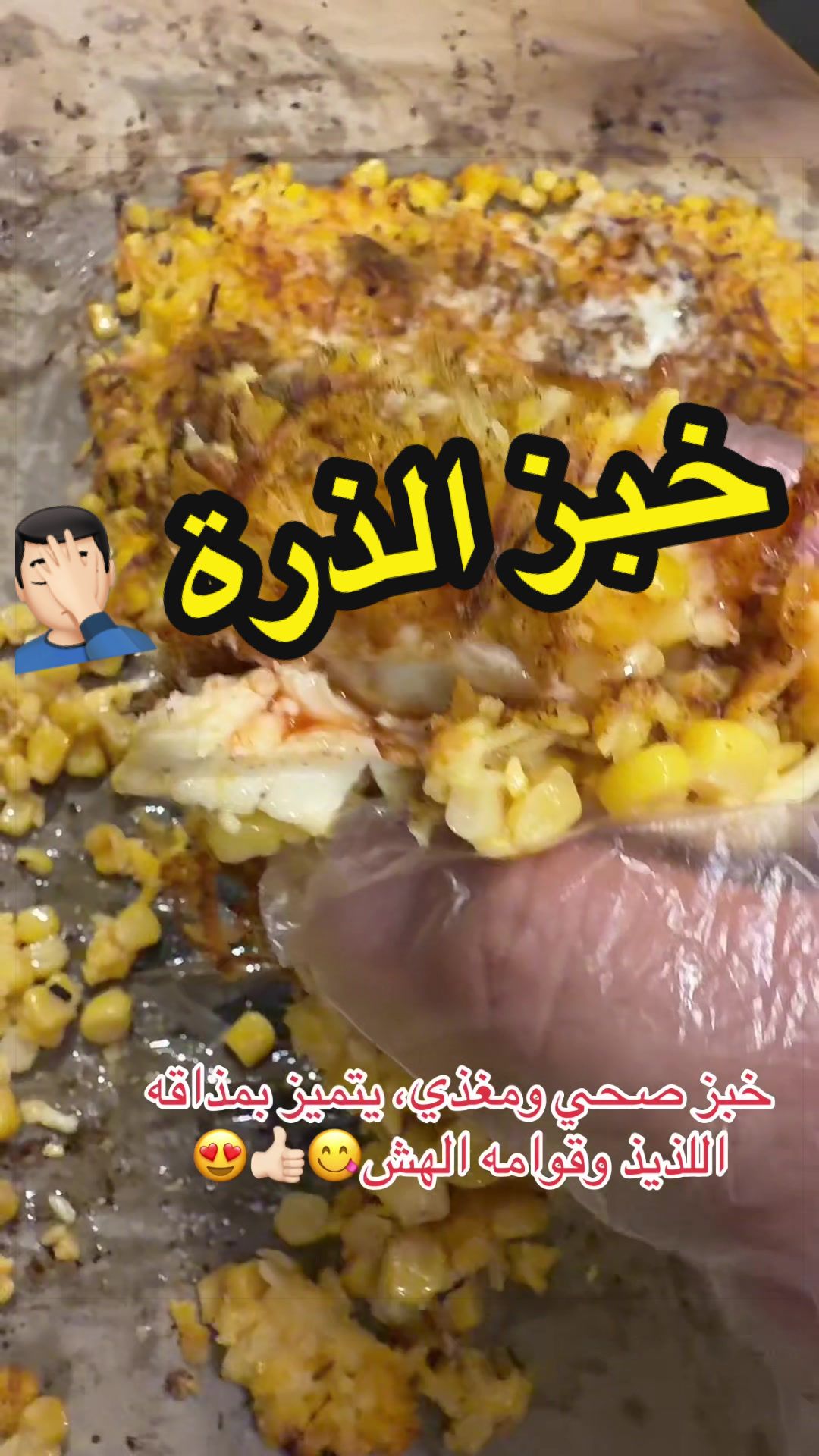 @Nabil Alayoubi