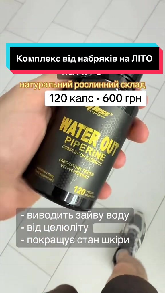 @QUICK MASS - вітаміни, добавки