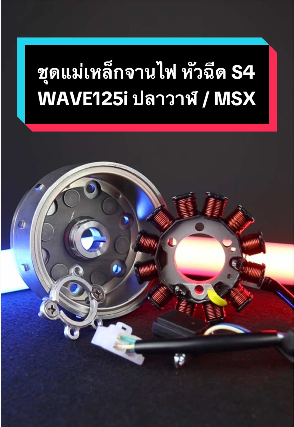@PTM Racing ของแต่งมอเตอร์ไซค์
