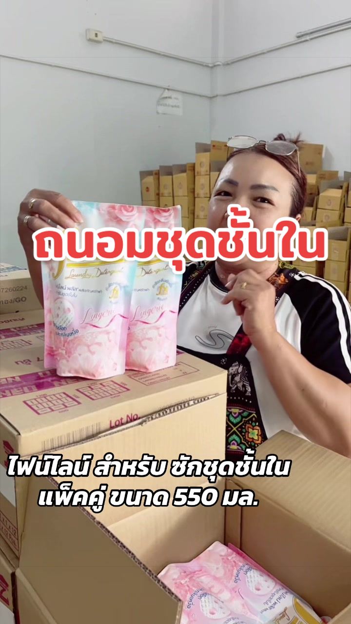 @ธิดา ค้าส่ง88