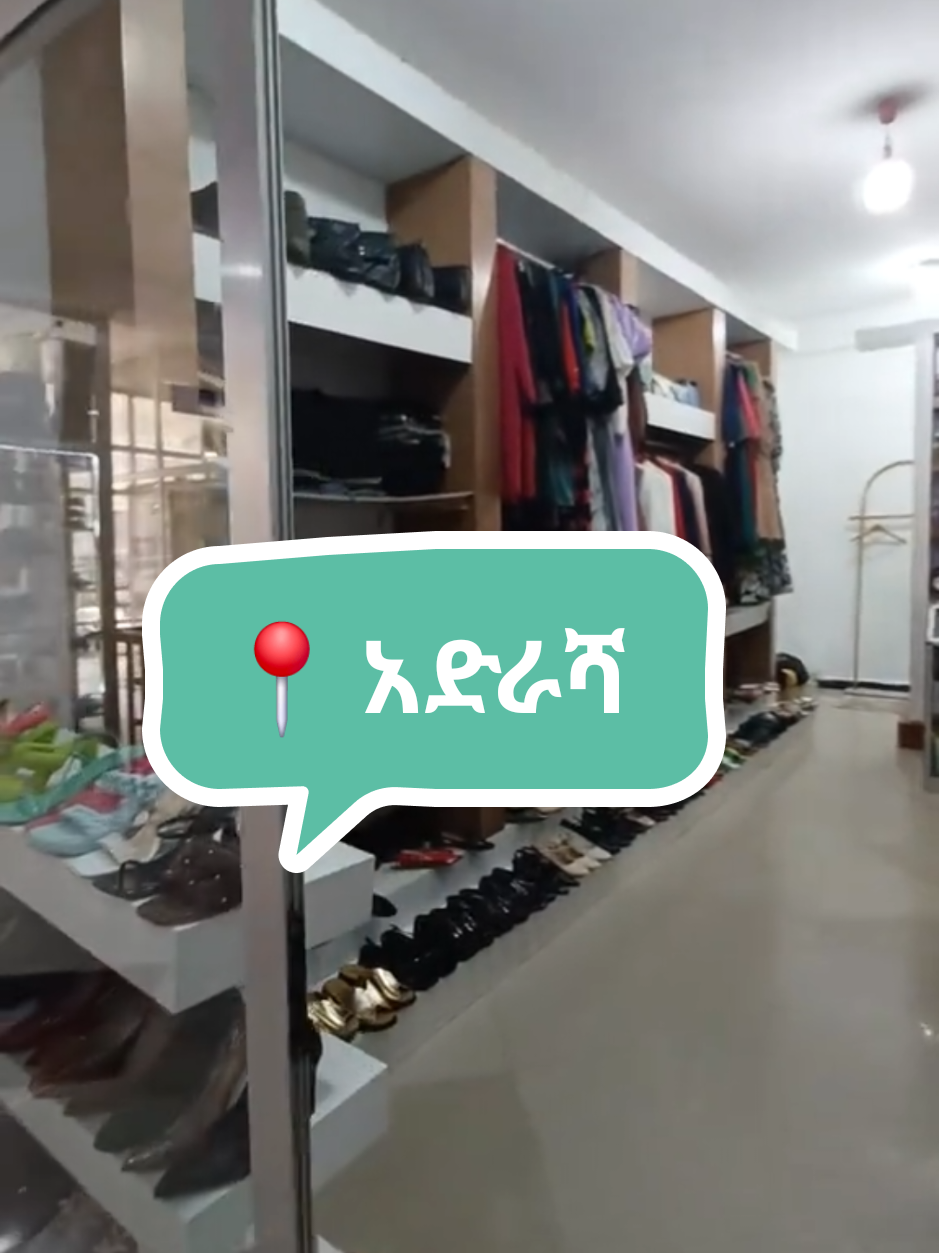 @Rahel's collection