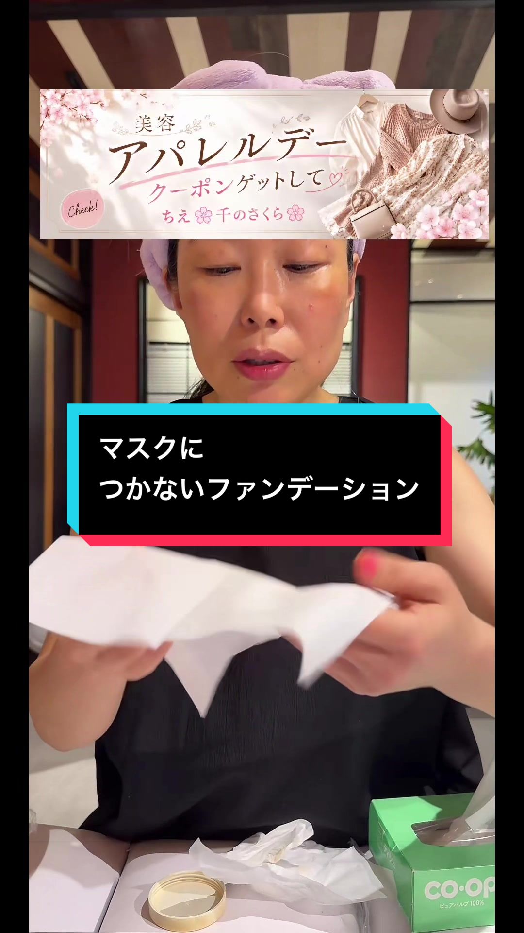 @ちえ🌸千のさくら🌸