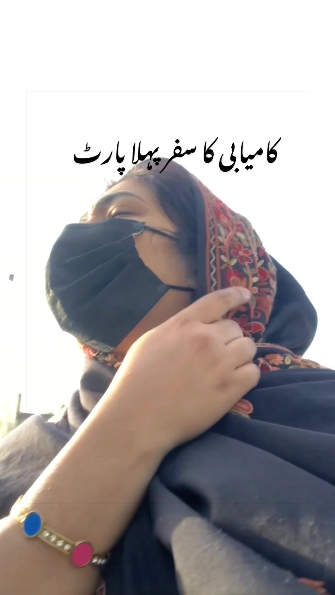 @Bakhtawar Zunair