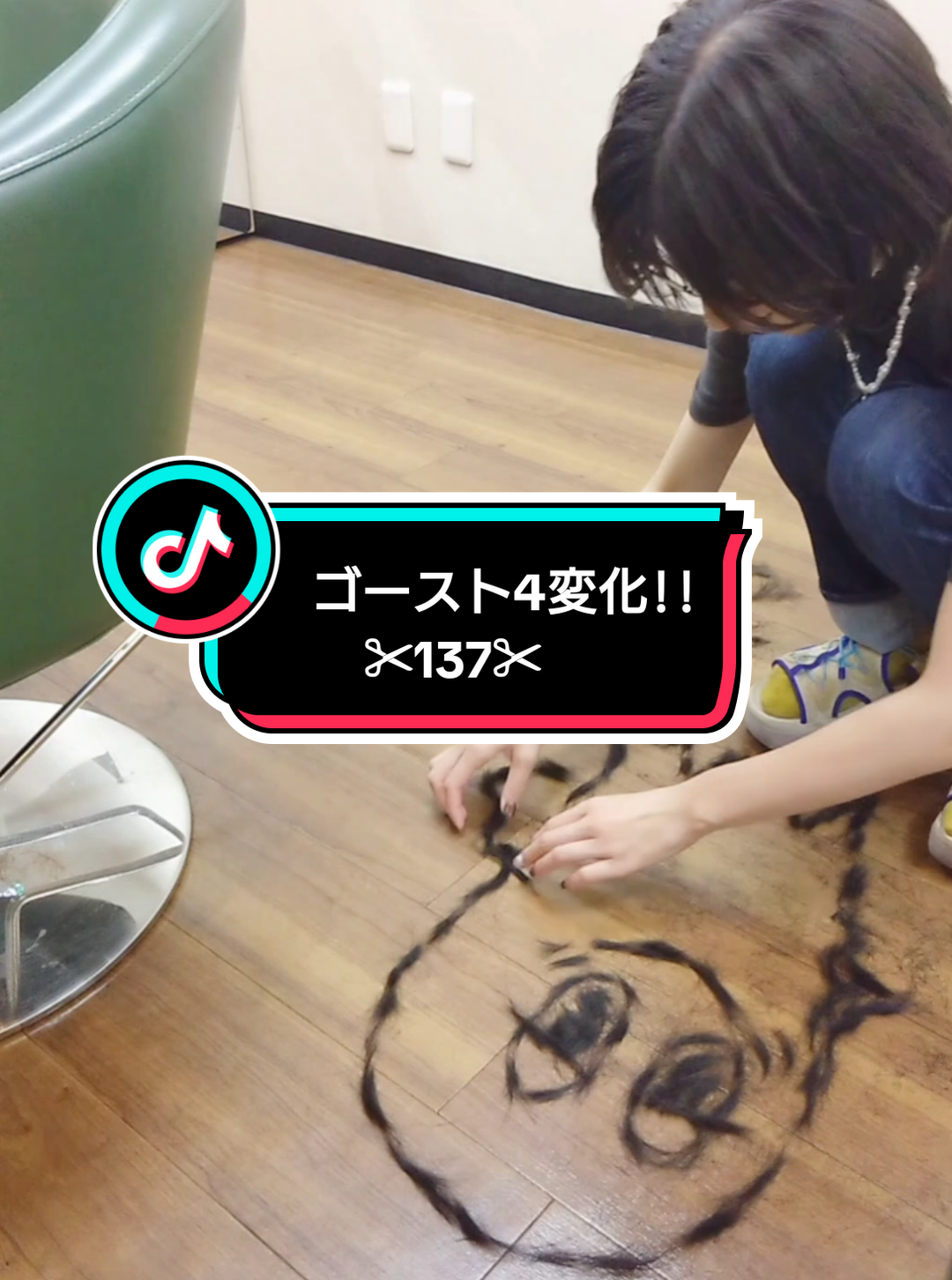 @髪の毛アートをつくる美容師