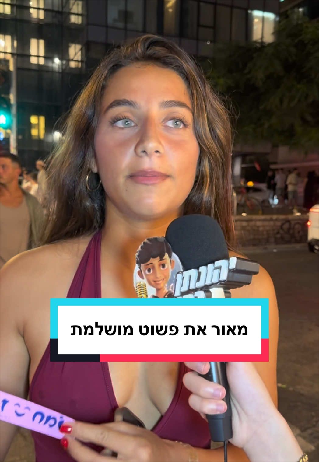 @יהונתן גרוסמן