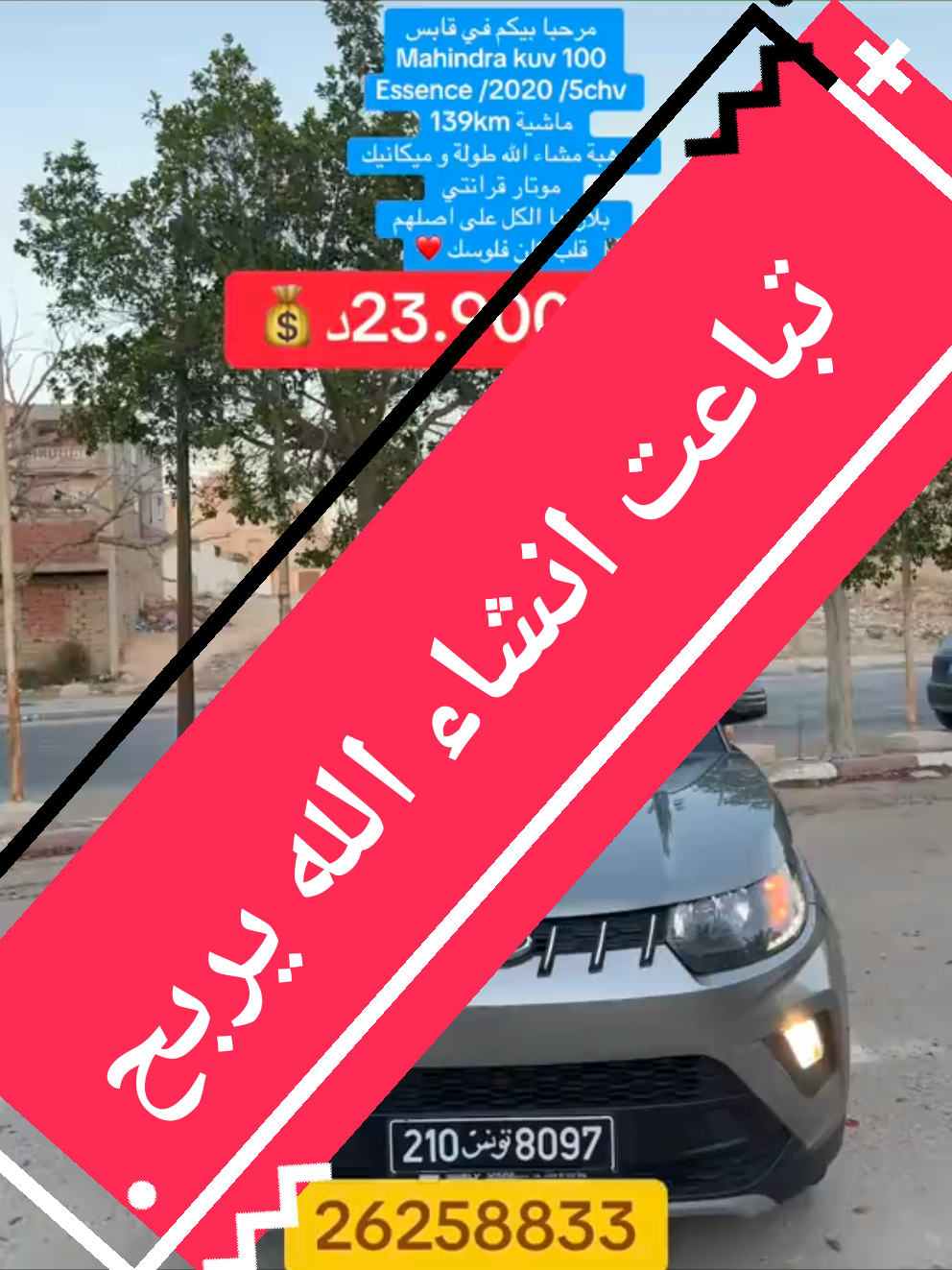 @ᗷᗩYᗩYᗩ
