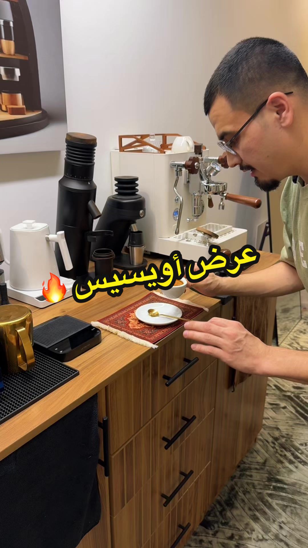 @إبراهيم - Ibrahim