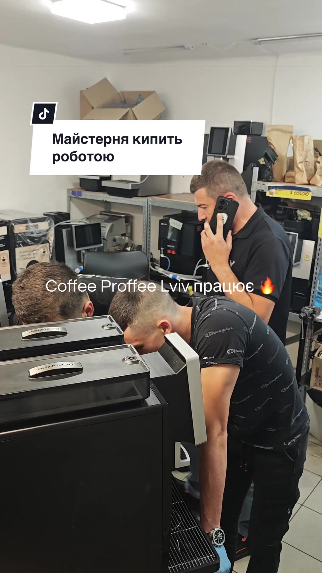 @Coffee Proffee Lviv