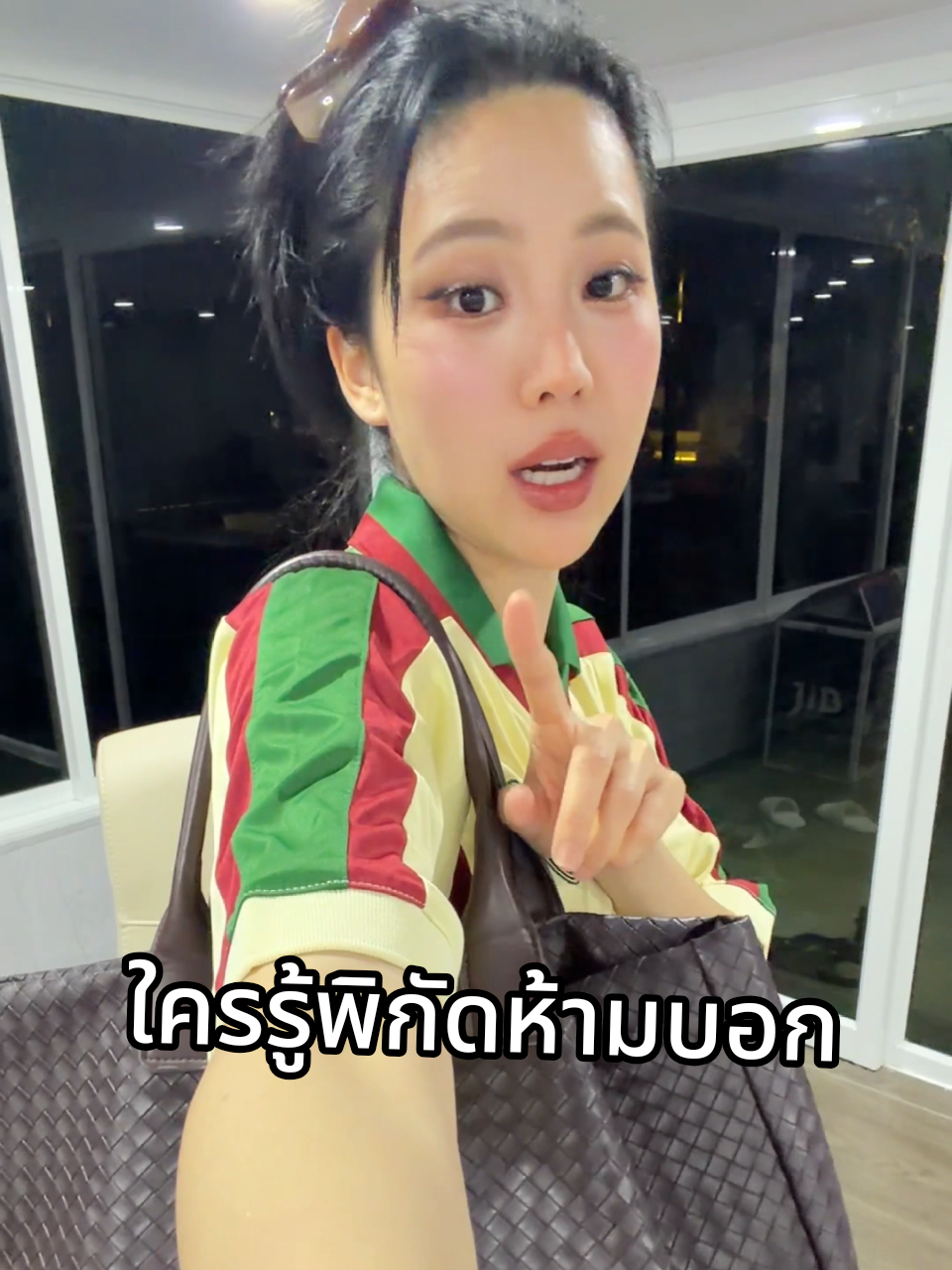 @คู่มือเตรียมดัง