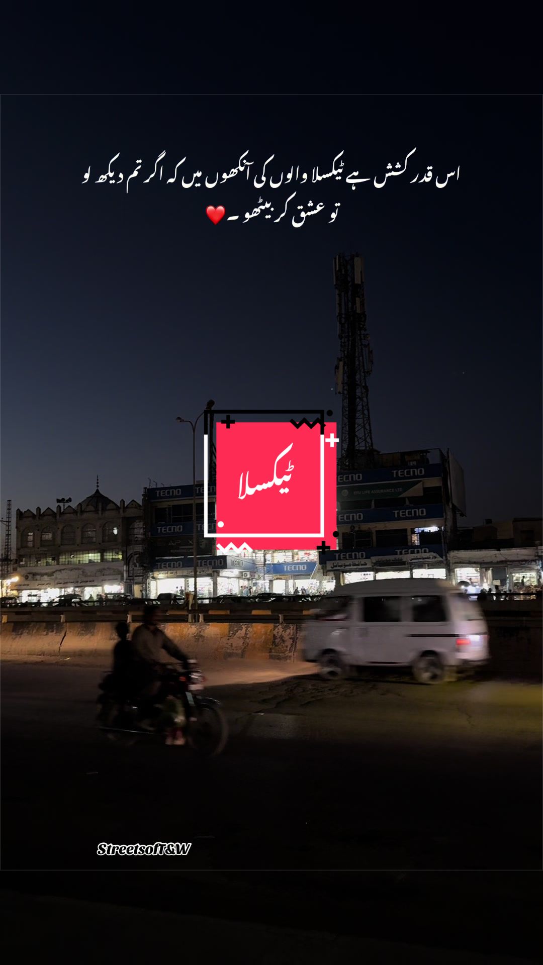 @Streets of Taxila & Wah
