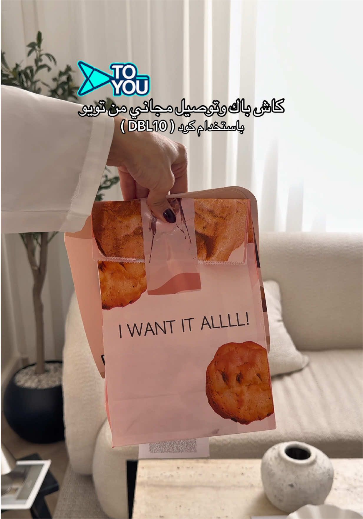 @نُون دايز | الرياض 🦌