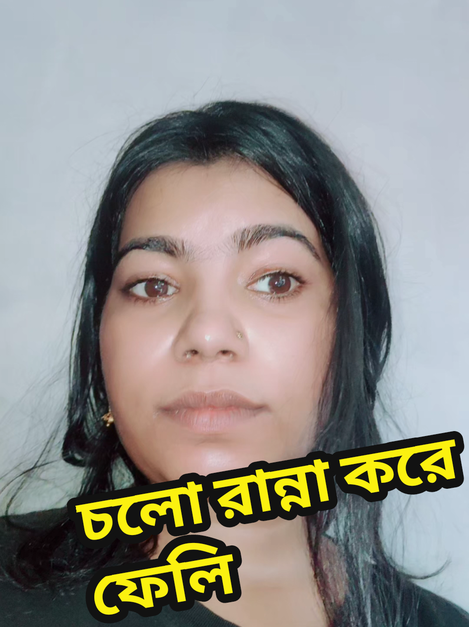 @আপনাগো আপা (Tuli)