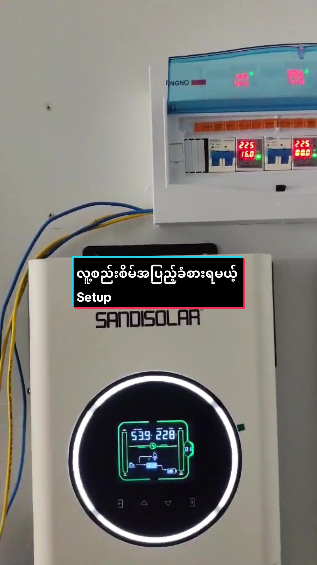 @Power Bolt Electronics