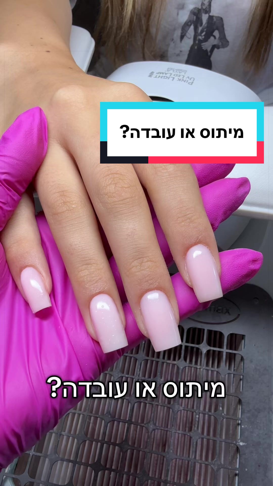 @Lital Sheli Cosmetics