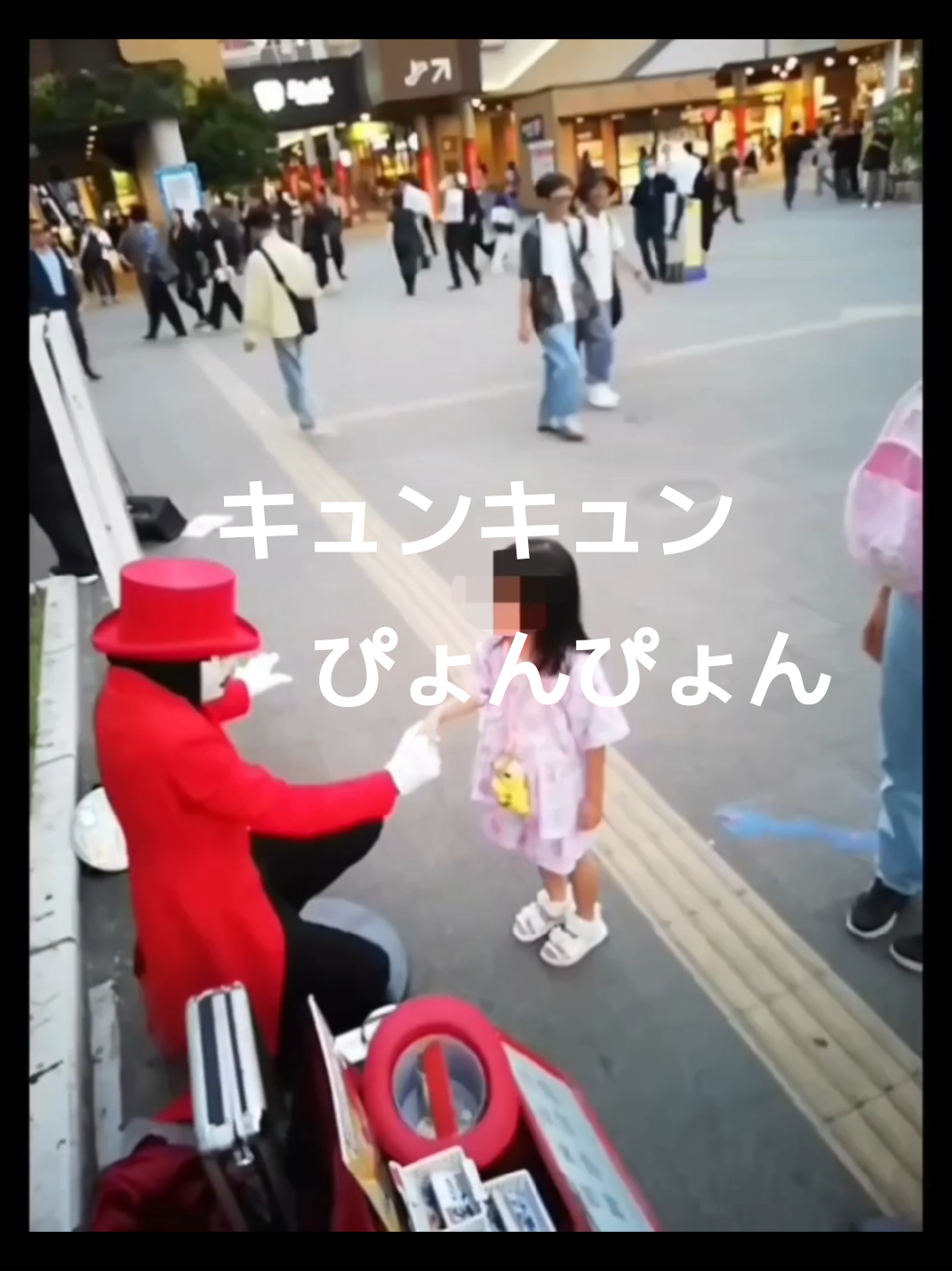 @舞夢男爵