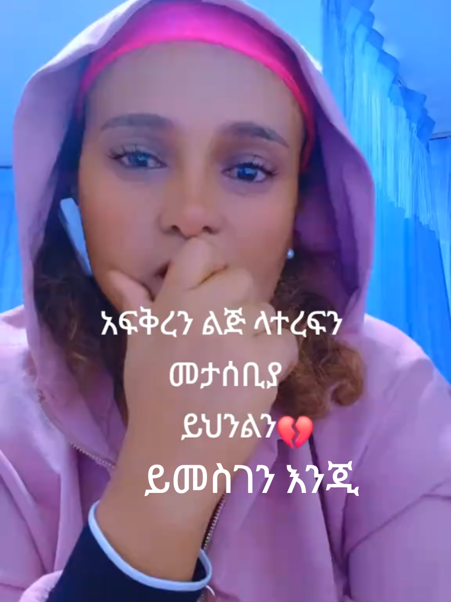 @Niema Kedir