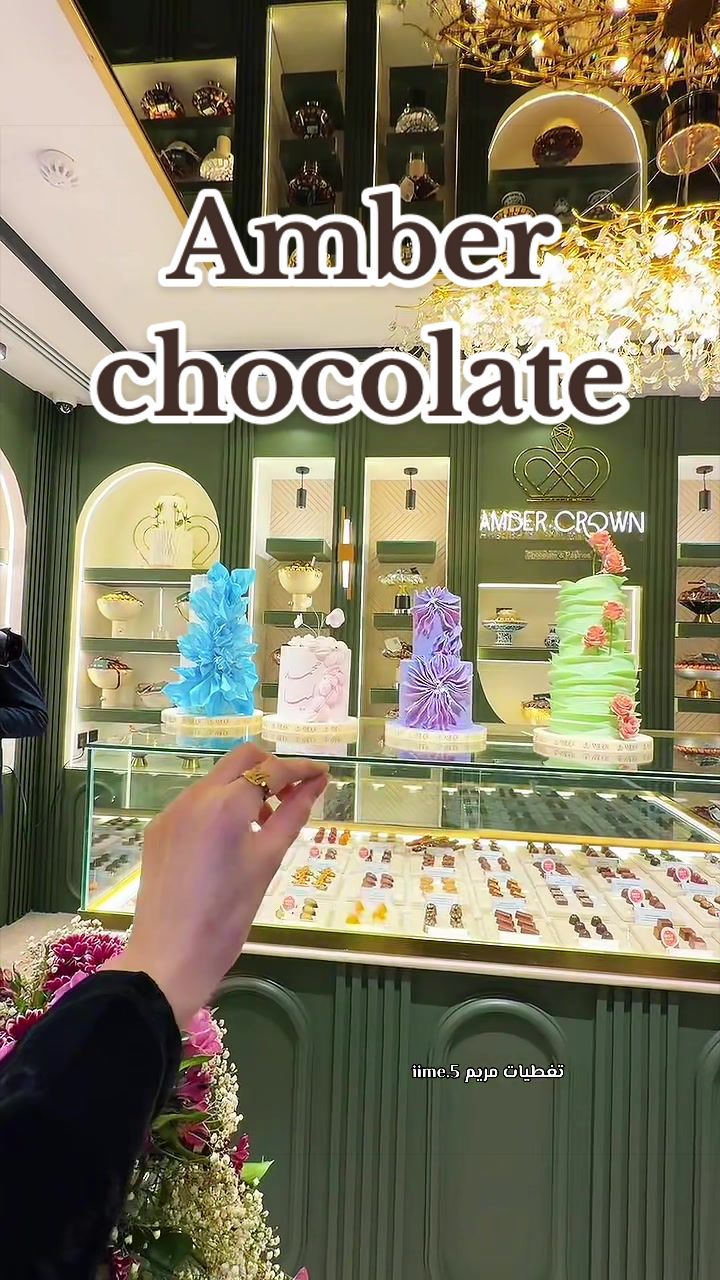 @تغطيات مريم 🪄.
