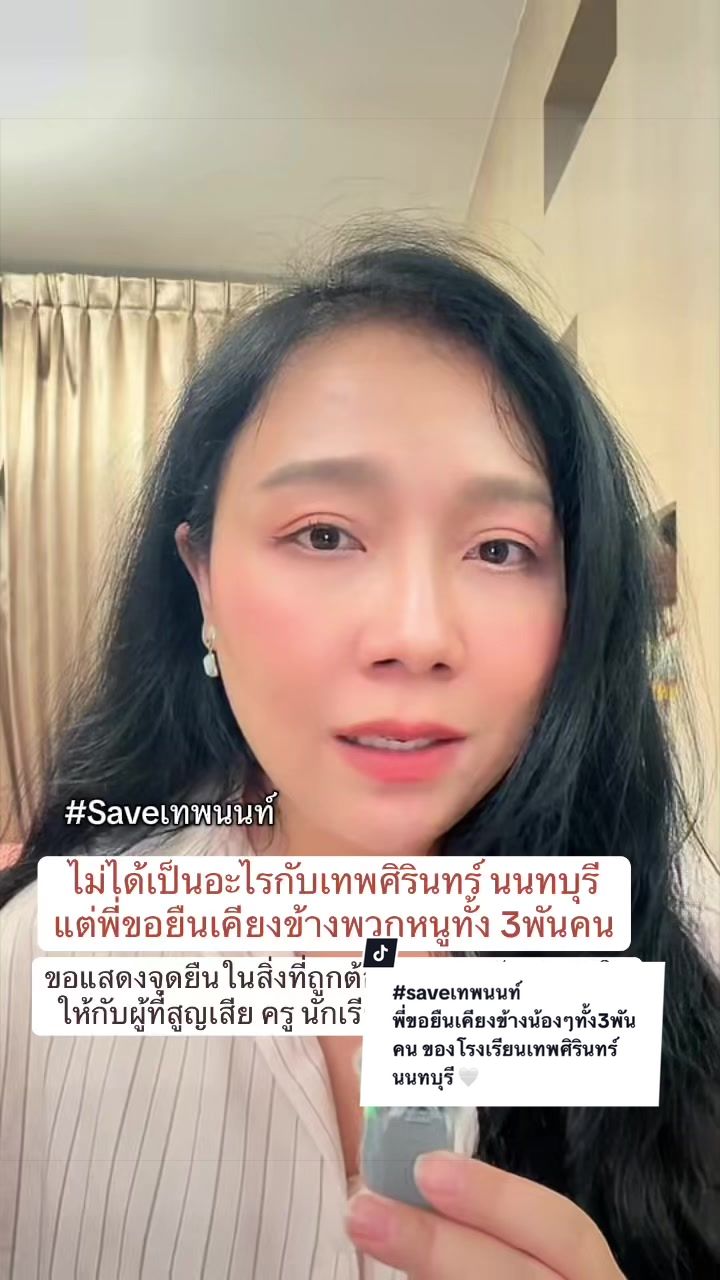 @ปุ๊ว่าอันนี้ดี💆🏻♀️💄🍰🌱