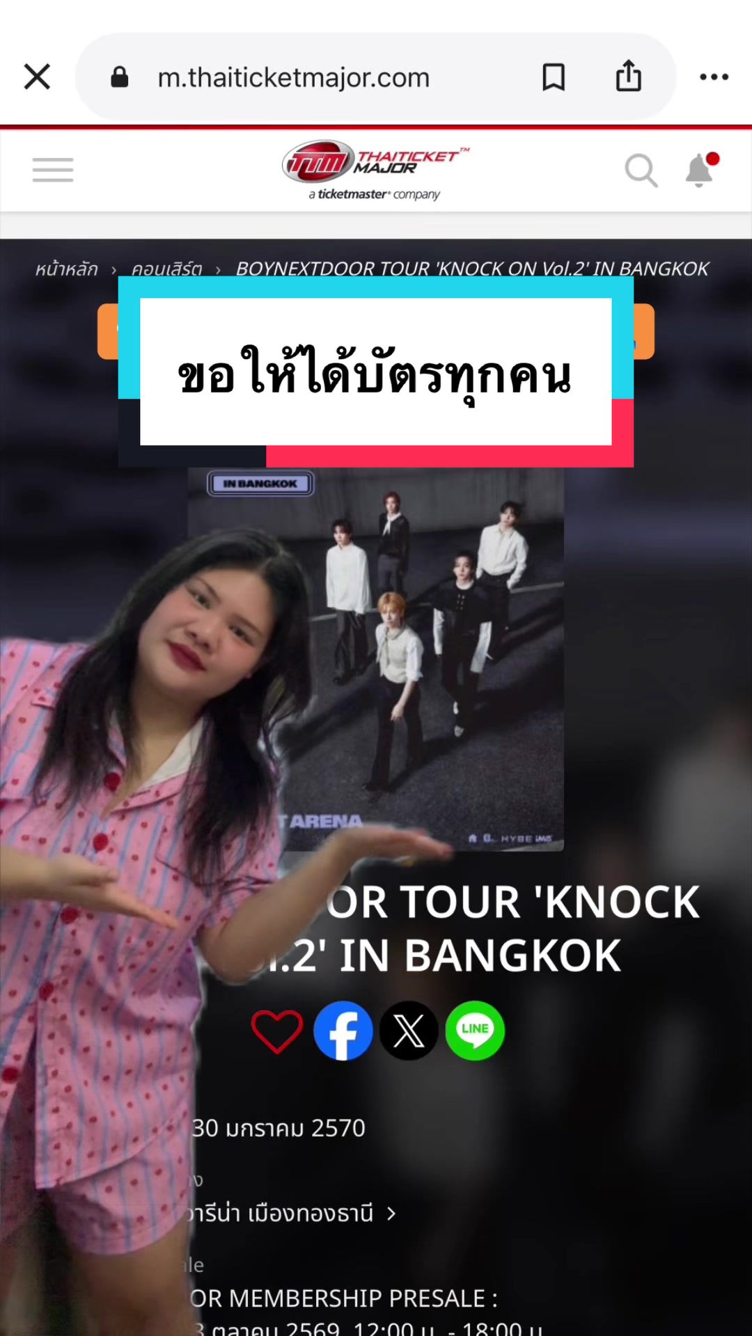 @นาตาชานัช🕵️