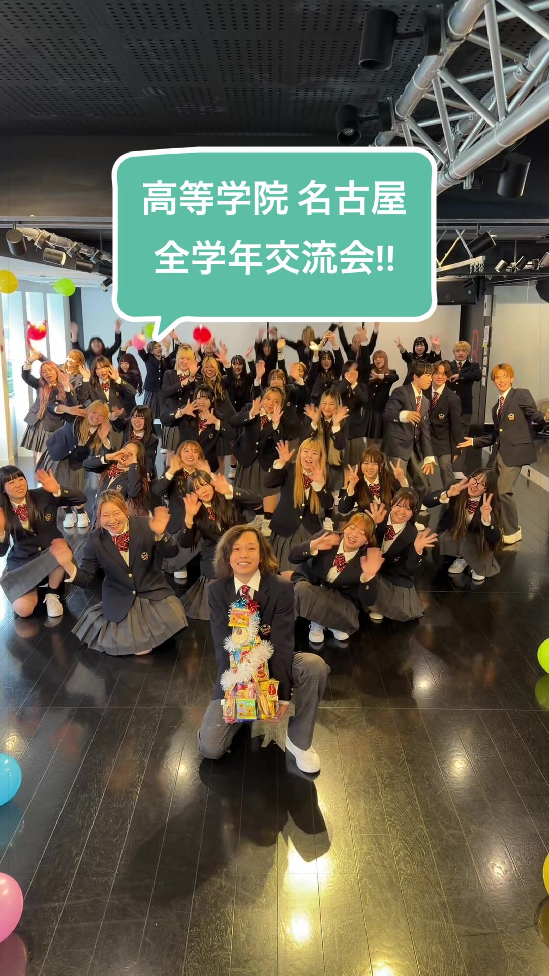 @EXPG高等学院