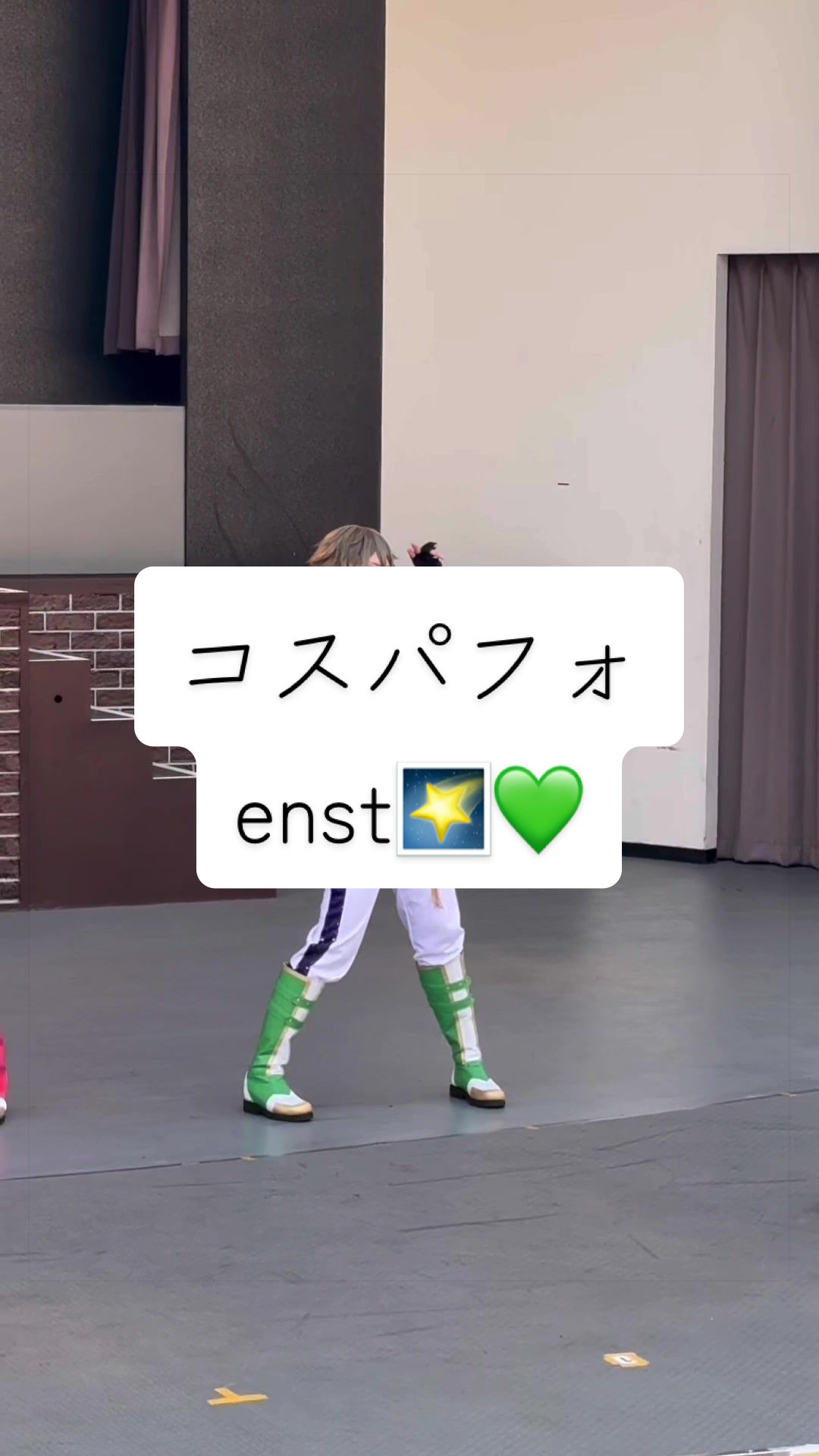@きつね憑