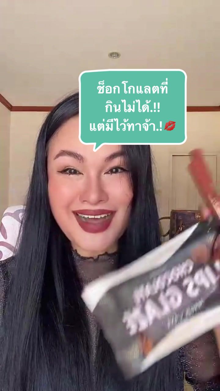 @จุรีอีหลีจ้า