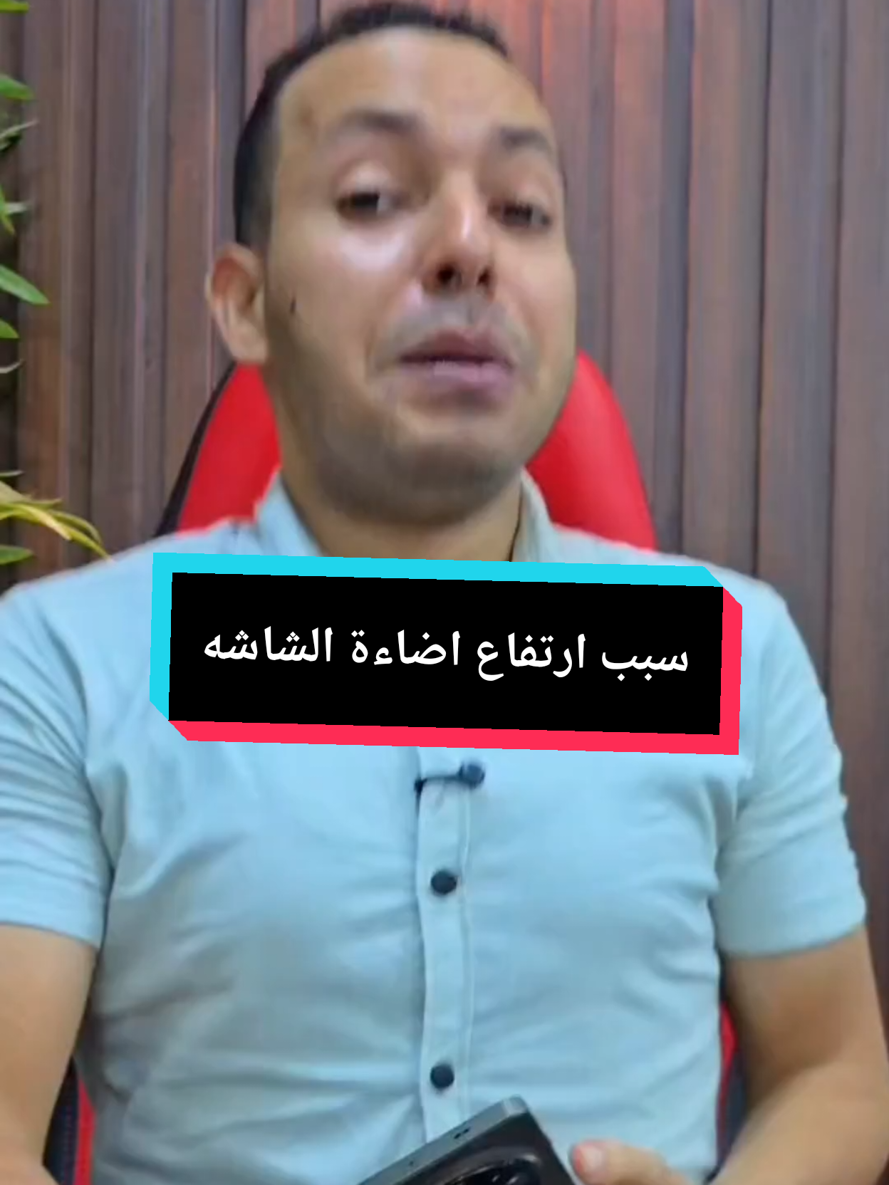@التقني اشرف مصطفى