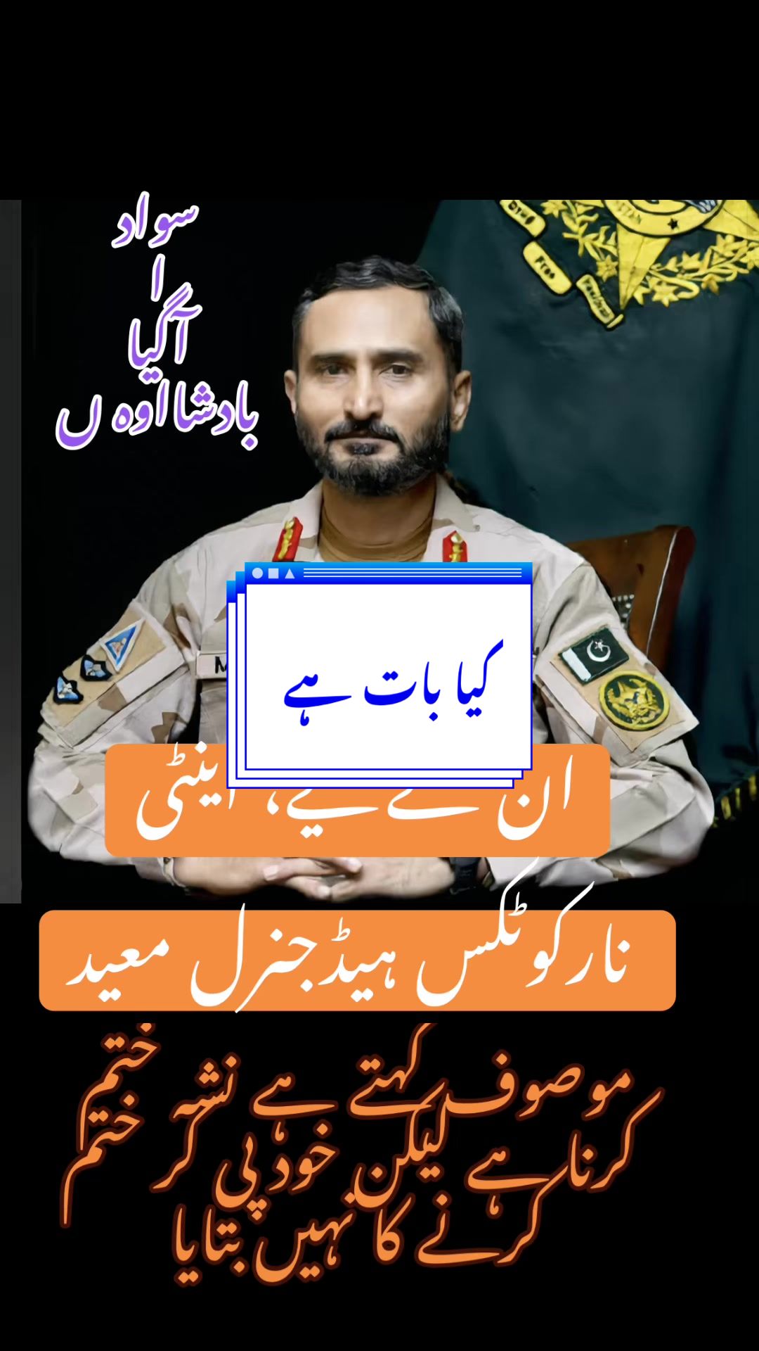 @CM- Bai 🇳🇿🇵🇰