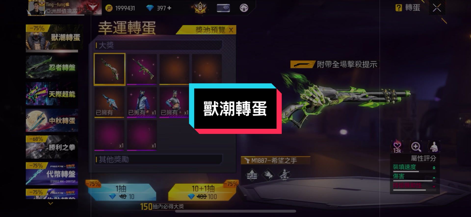 @格老子的