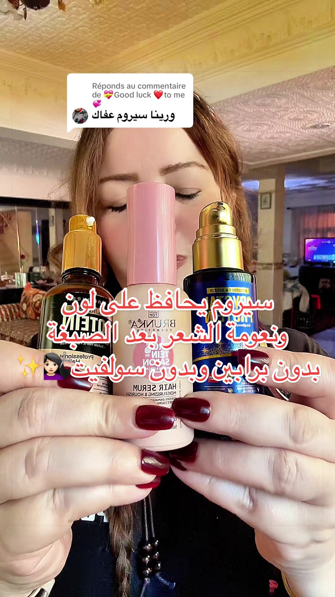 @✿ 𝐹𝓁𝑒𝓊𝓇 𝐵𝑒𝒶𝓊𝓉𝓎 ✿
