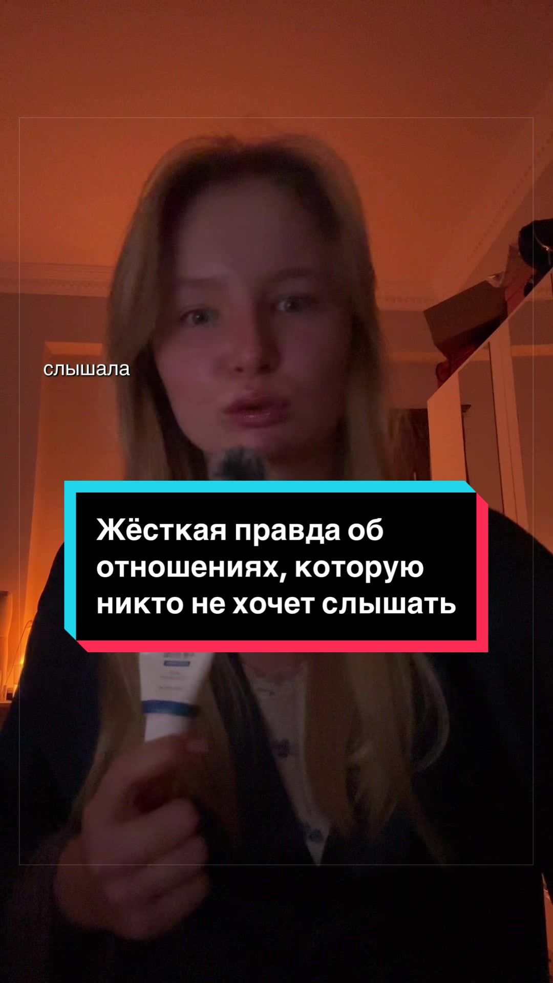 @Даша, которая моки🌷