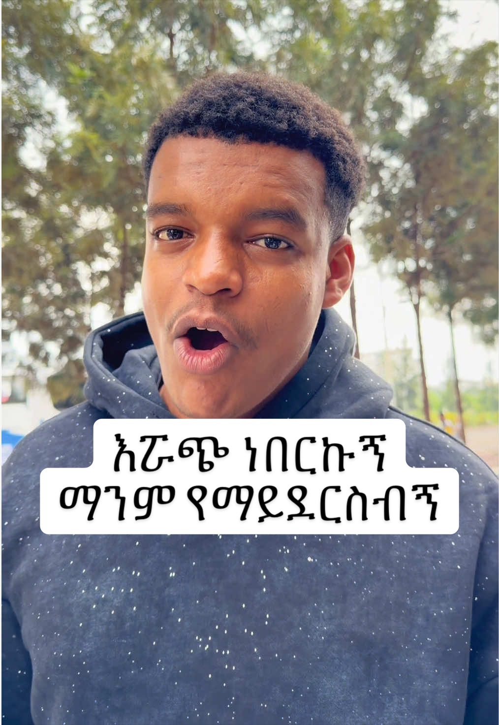 @Bereket Debay CEO
