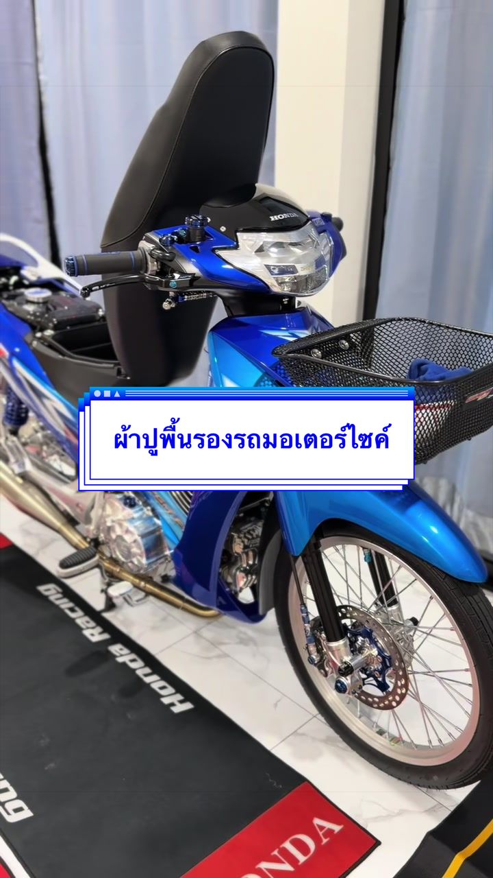 @aot shop