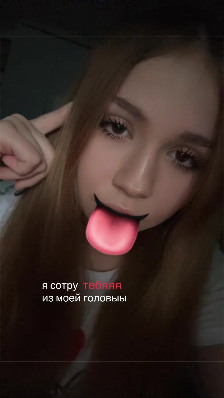 @натали?