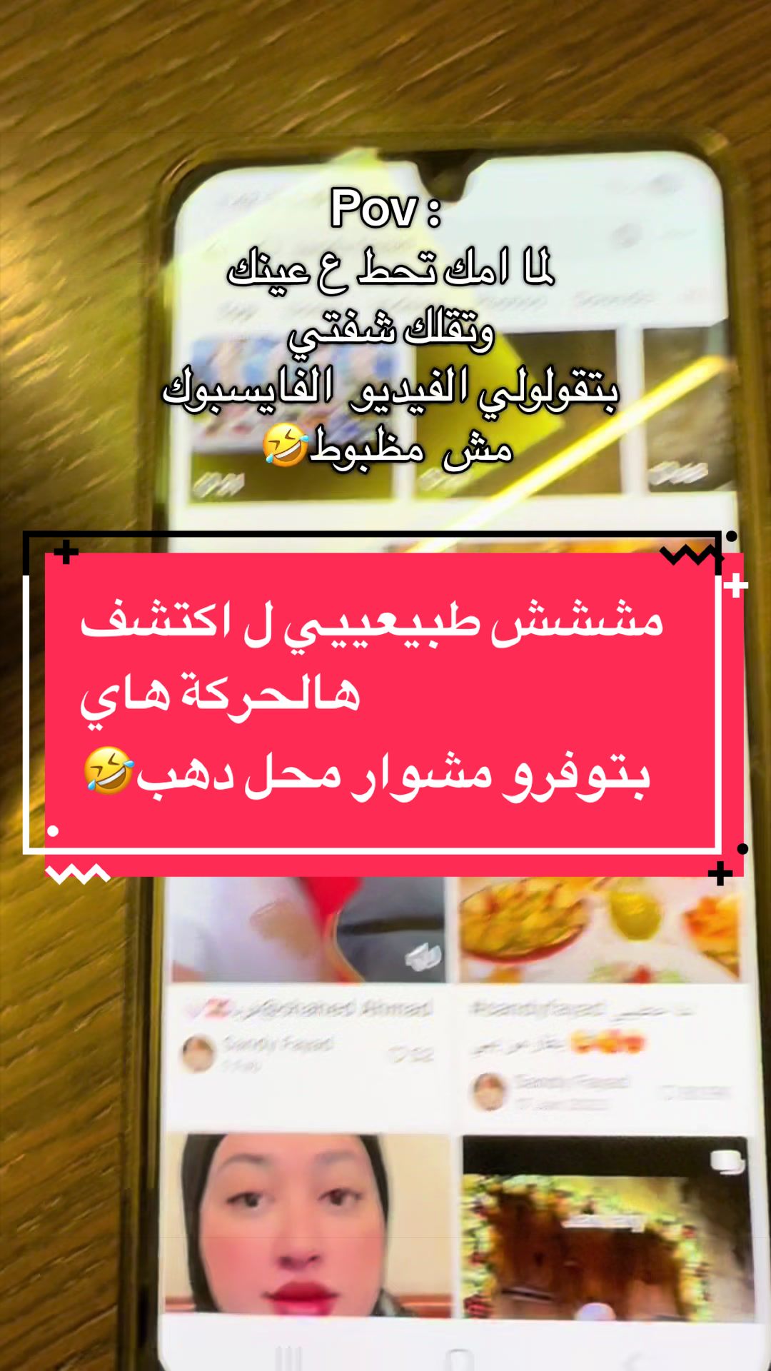 @Sandy Fayad