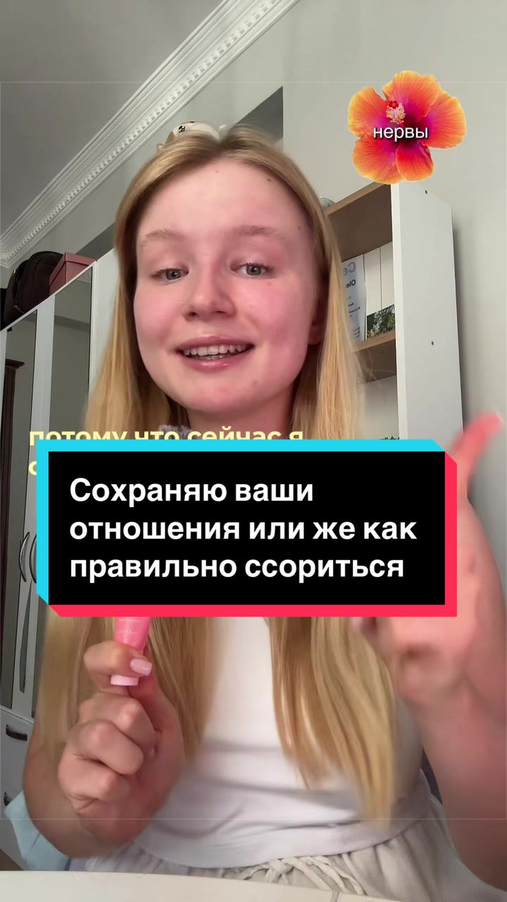 @Даша, которая моки🌷