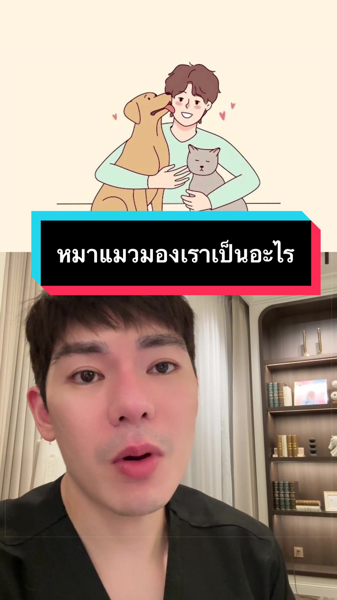 @พี่กลางหอสมุดแห่งชาติ