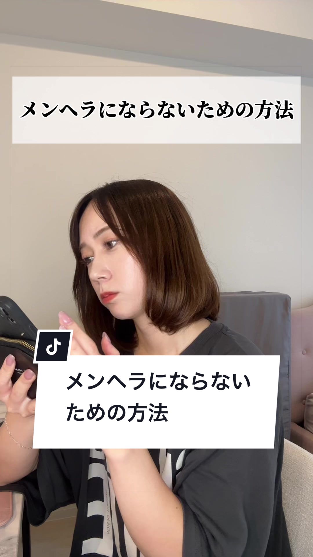 @夏目もえか