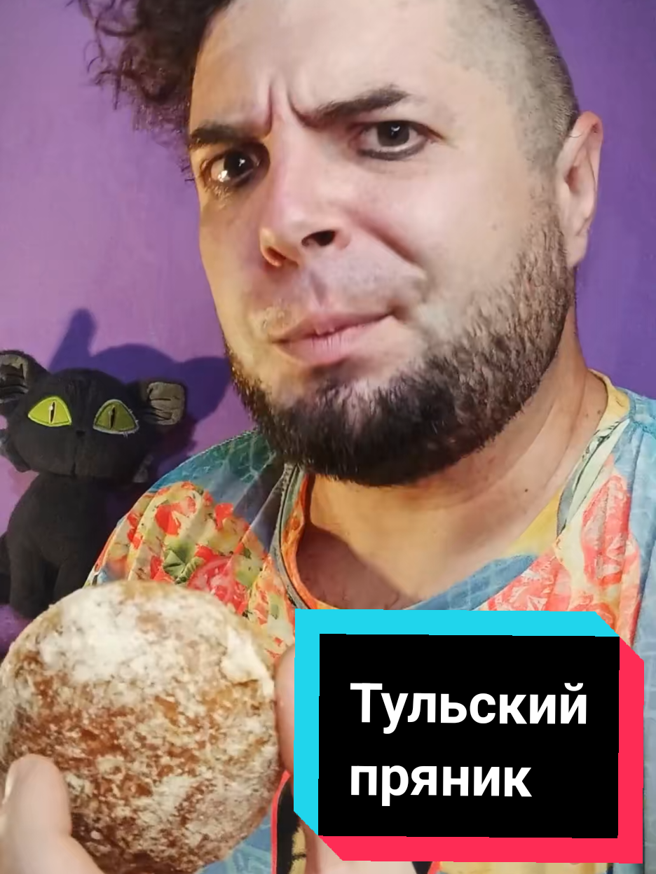 @☕🐱⚡️ КОТЭН ШТЕЙН 🧠⚡️🧟♂️