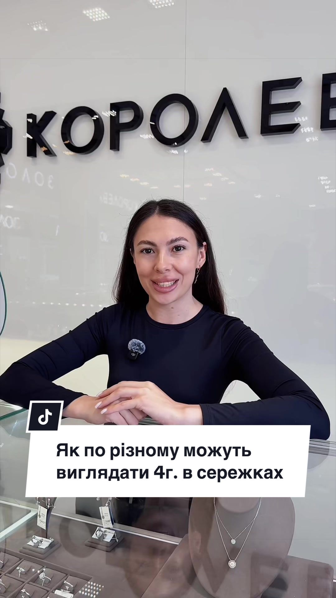 @Золота Королева