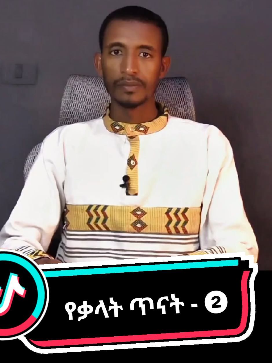@ሀ ሚዲያ | Ha Media