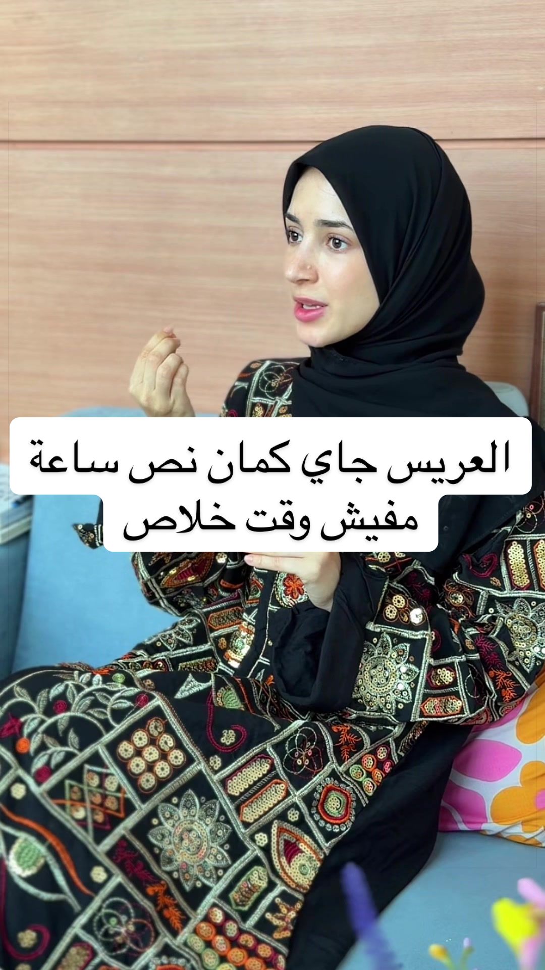 @Amira / 아미라
