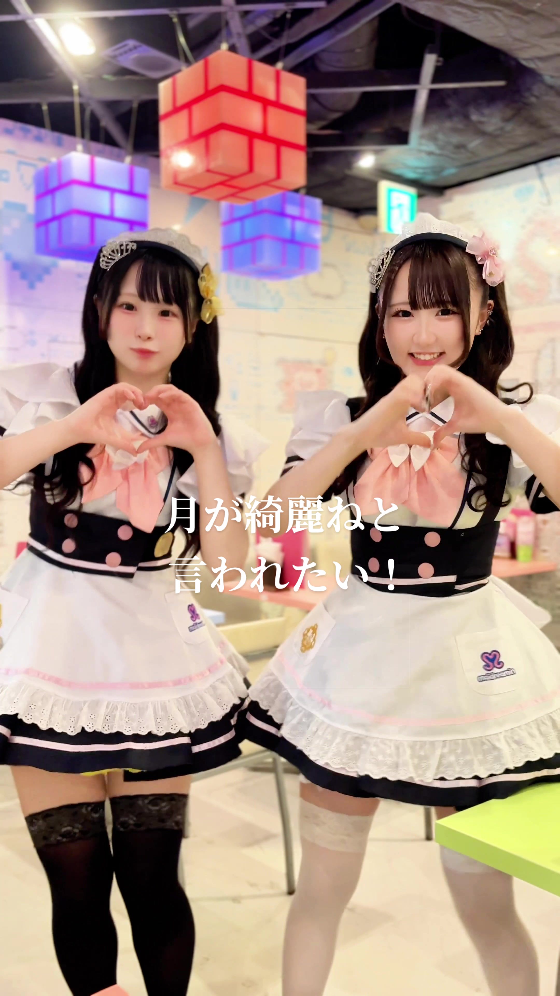 @メイドカフェ めいどりーみん