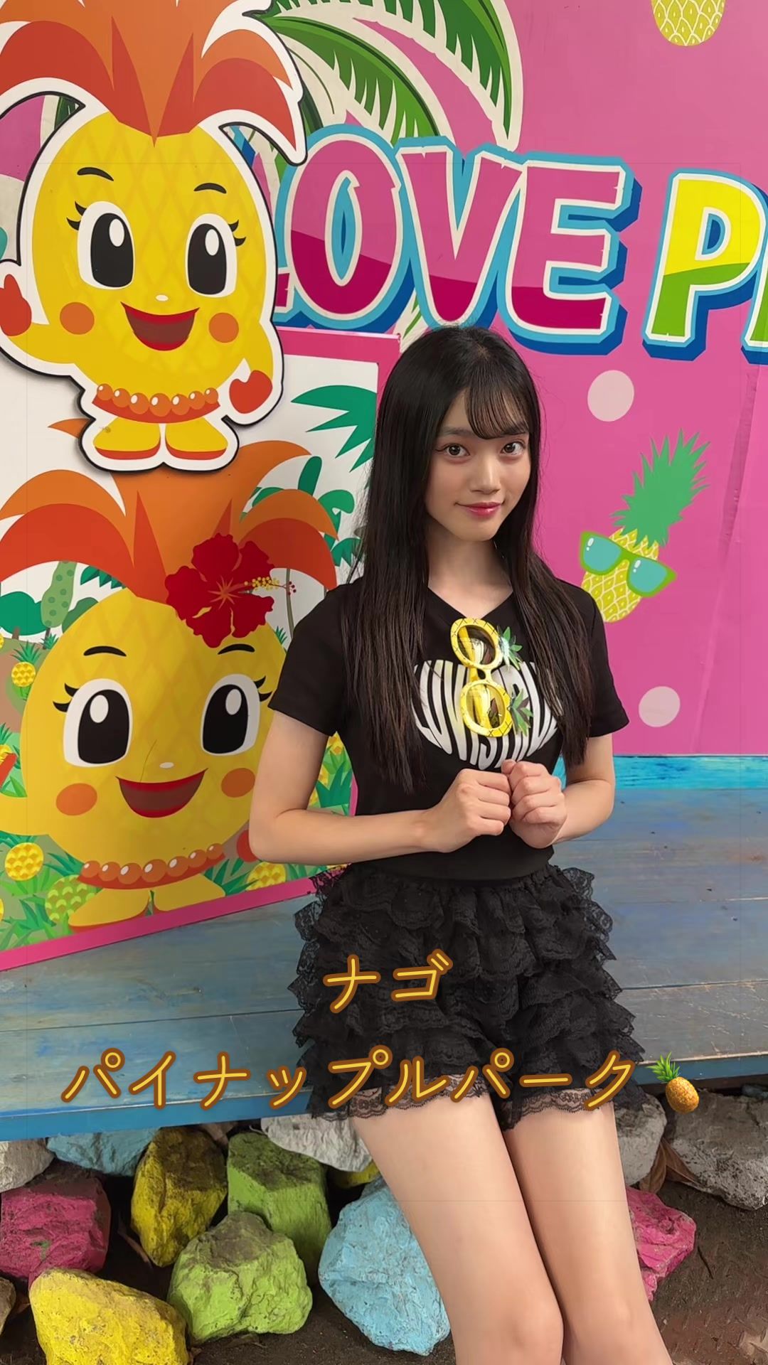 @今野歩美